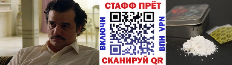 Виды наркотиков купить Мурманск blacksprut ONION МЕТАМФЕТАМИН Марихуана Меф мяу мяу АМФ