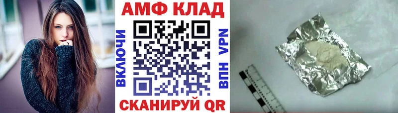 гидра сайт  Мурманск  Амфетамин Premium 