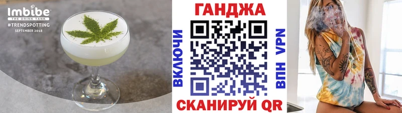 где купить   Мурманск  Cannafood марихуана 