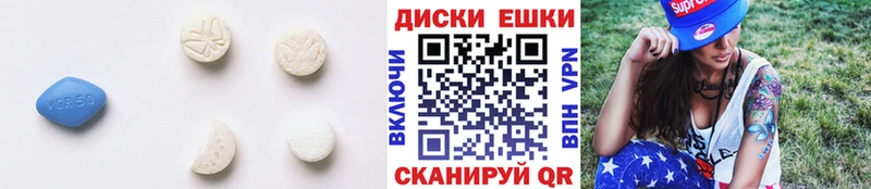 ЭКСТАЗИ круглые  Мурманск 