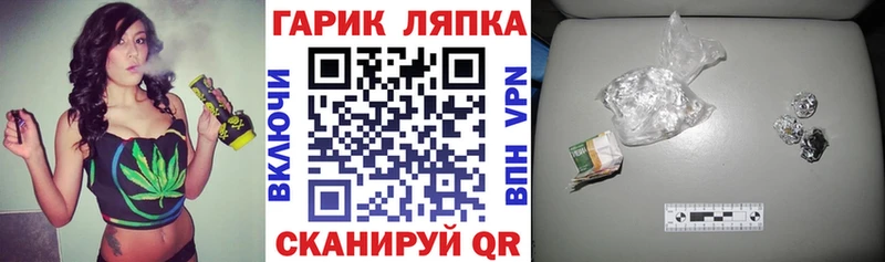 Гашиш Cannabis Мурманск