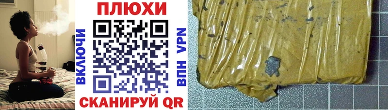 закладки  mega   ГАШ Ice-O-Lator  Мурманск 