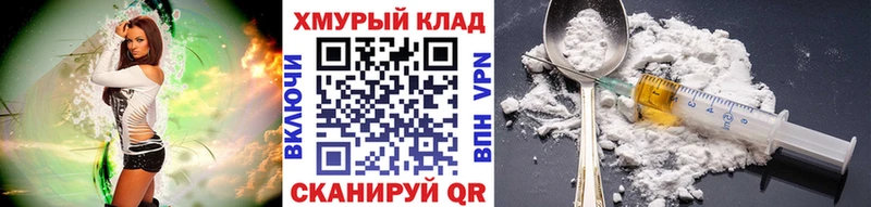 ГЕРОИН герыч  Мурманск 