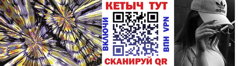 Кетамин VHQ наркота Мурманск