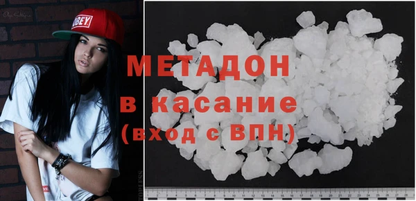 шишки Богородск