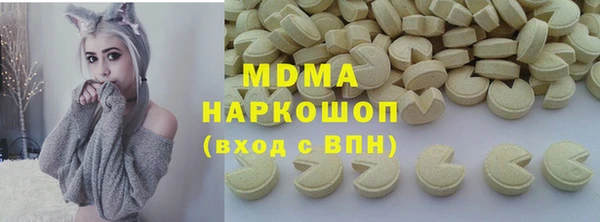 кокаин колумбия Богородицк