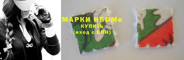 кокаин колумбия Богородицк