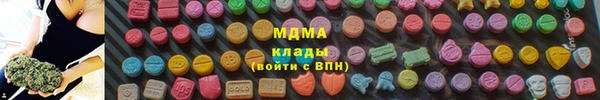 кокаин колумбия Богородицк