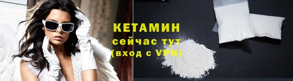 кокаин колумбия Богородицк