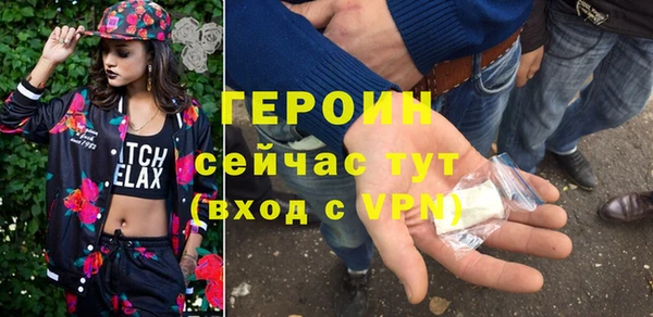 кокаин колумбия Богородицк