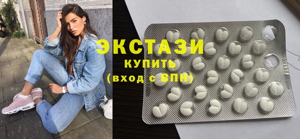 шишки Богородск