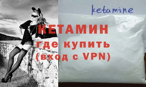 гидра Богданович