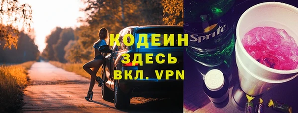 кокаин колумбия Богородицк