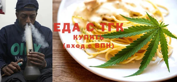 шишки Богородск