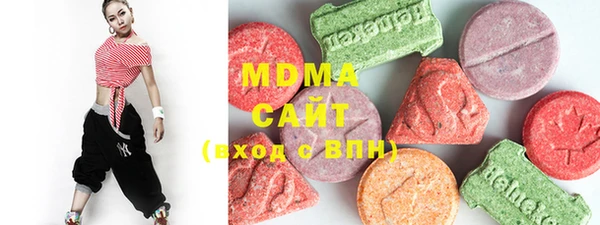 шишки Богородск