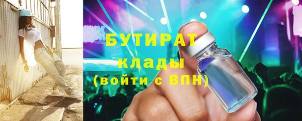 кокаин колумбия Богородицк