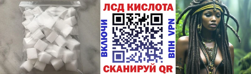 как найти закладки Мурманск Лсд 25 экстази ecstasy