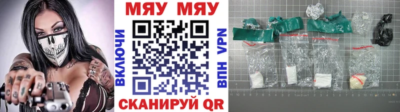 Меф мука  Мурманск 