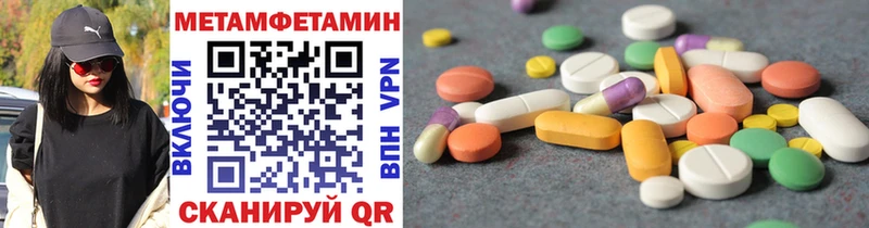 МЕТАМФЕТАМИН Декстрометамфетамин 99.9%  купить   Мурманск 