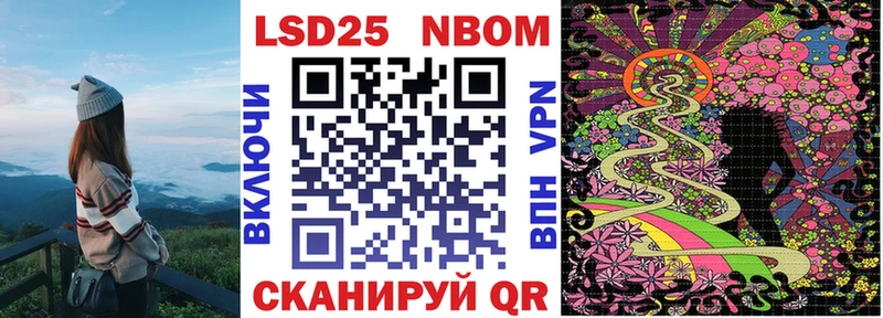 маркетплейс состав  Мурманск  Марки 25I-NBOMe 1,8мг 
