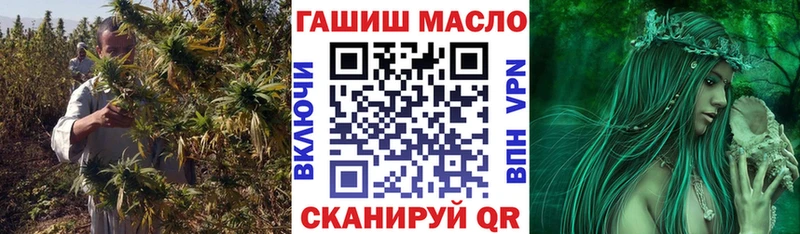 сайты даркнета состав  Мурманск  ТГК гашишное масло  кракен как зайти 