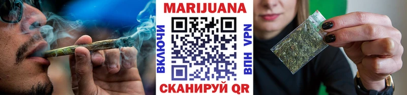 Каннабис OG Kush  даркнет Telegram  Мурманск  как найти закладки 